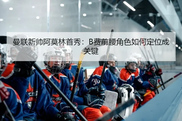 man-lian-xin-shuai-a-mo-lin-shou-xiu-fei-qian-yao-jue-se-ru-he-ding-wei-cheng-guan-jian-2-421.jpg